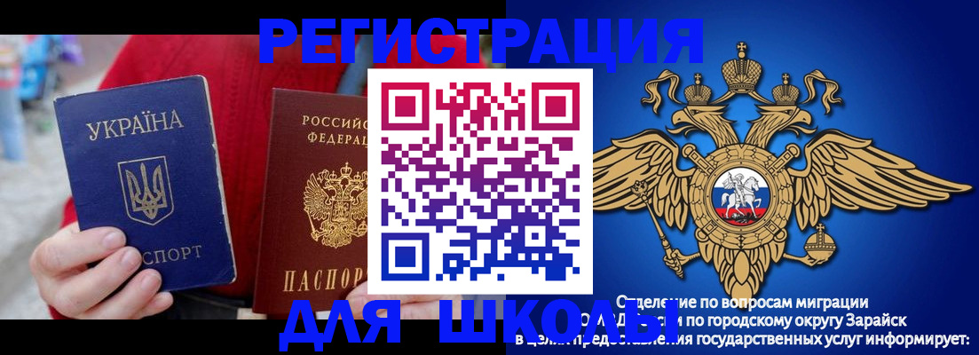 найти адрес прописки в Чите